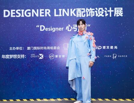 艺术家万云峰受邀中国国际配饰设计大赛：中国的就是国际的