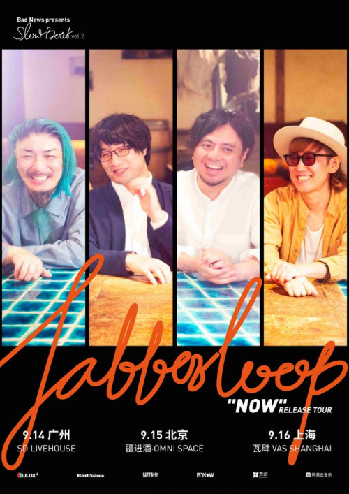 日本经典爵士乐队JABBERLOOP “NOW” RELEASE TOUR 2024中国巡演