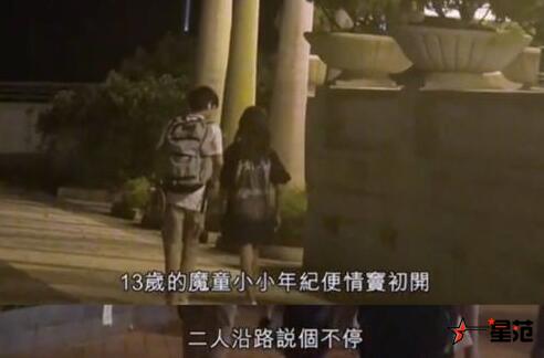 袁咏仪帮儿子澄清 13岁儿子张慕童被拍到“谈恋爱”了