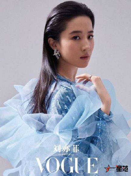 刘亦菲登上《Vogue服饰与美容》封面