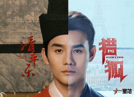 王凯《猎狐》开播首周双台收视破2