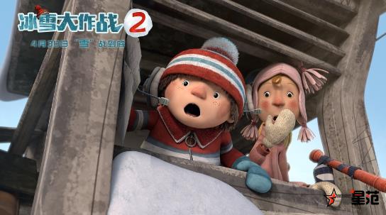 《冰雪大作战2》4月30日全国上映 奇趣冒险即将出发