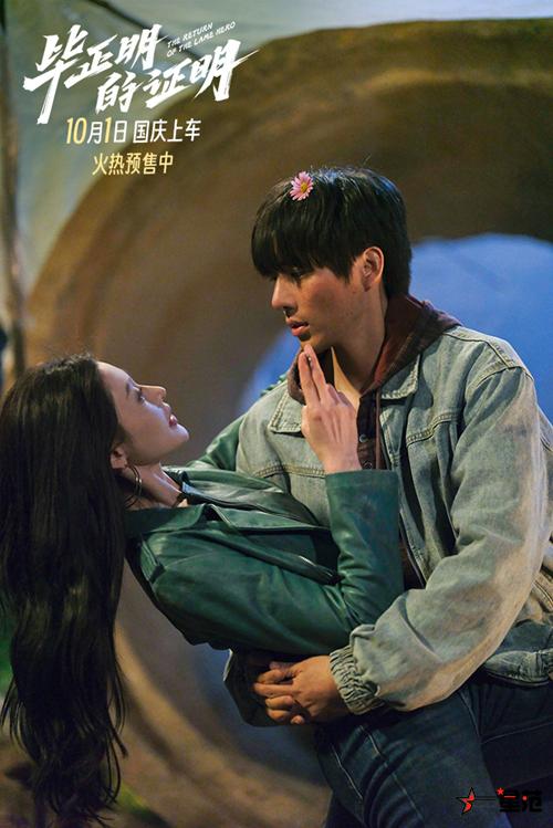 1-王安宇×张天爱_副本.jpg