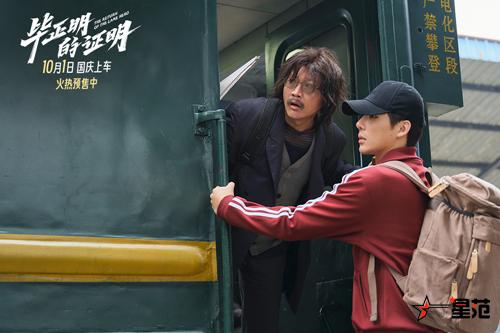 2-王安宇×聂远_副本.jpg